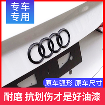 Audi car logo after the logo modification A3 A4 A5 A6L Q2L Q3 Q5L Q7 tail logo four-ring black label Decoration