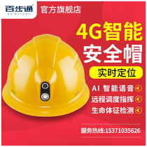 Hundreds of steps of A1S smart safety helmet 4G 5G videotape real-time remote monitoring of visual head helmet-type law enforcement recorder