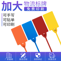 Anti-disassembly disposable cable tie Plastic seal Inspection label seal Logistics container seal mark label label