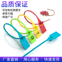 Disposable plastic tag label cable tie Clothing anti-adjustment bag buckle Custom anti-disassembly buckle anti-counterfeiting label safety seal
