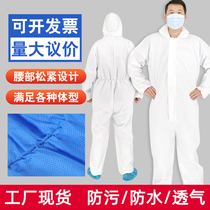 Protective clothing conjoined whole body disposable breeding pig with dust-proof and waterproof beat pesticide spray paint with cap and even foot isolation