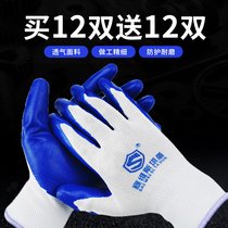 Ding Sunny Labor Gloves Semi-Hanging Glue Breathable Abrasion-Proof Worksite Work Special Protection Thickened Anti-Slit Gum Male