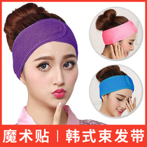 Beauty makeup hair band for womens facial mask hair hoop beauty salon special bag turban makeup hair band
