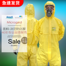 Protective clothing conjoined whole body light biochemical dustproof acid and alkali chemical work clothes chemical painting experimental chemical protective clothing