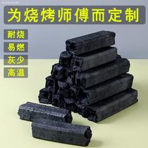 BBQ carbon fruit charcoal natural smokeless household heating outdoor barbecue charcoal authentic lychee charcoal block in addition to formaldehyde 10kg