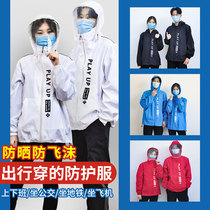 Protective clothing isolation clothing aircraft with repeated use of anti-ultraviolet anti-droplet jacket travel split epidemic