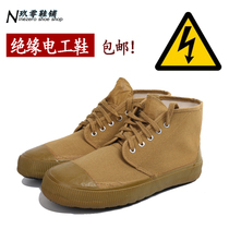 5KV electrical shoes low voltage special size 47 48 yards insulated shoes mens high-help industrial and mining labor protection shoes non-slip rubber sole