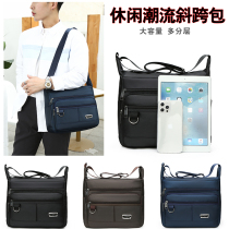 2021 new mens casual mens bag waterproof Oxford bag horizontal shoulder bag Crossbody Bag Mens Crossbody Bag Mens Cross backpack