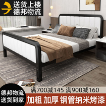 Wrought iron bed Double bed 1 8m Modern simple thickened reinforced small apartment Net red single iron bed 1 5m iron frame bed