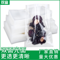 Vacuum Food Packaging Bag Transparent Plastic Packaging Mouth Machine Compression Bag Refreshing bag Hide Hide Gelatin commercial vacuuming bag glossy
