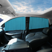 Car curtains Chevrolet Trailblazer Explorer Creation sunshade sunscreen insulation Mari Bao XL car privacy