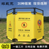 Non-Dyke fabric folding fence Elevator maintenance fence Elevator fence construction fence Safety isolation fence