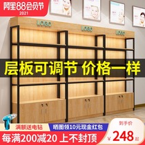 Display cabinet Adjustable cosmetics display cabinet Convenience store beauty salon display cabinet Maternal and child store Supermarket shelf display rack