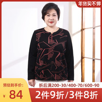 Mothers autumn dress Western air aged coat middle-aged and elderly womens loose size long sleeve base shirt fat mother T-shirt