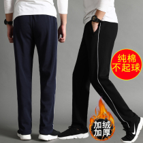 Spring Autumn Men And Women School Pants A Bar Junior High School High School Students Sports Loose Straight Barrel Dark Blue White Side School Pants