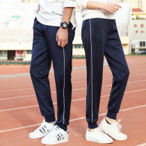 Spring Autumn School Uniform Pants Men And Women A Bar White Side Junior High School Blue Pants High School Students Big Code Loose Color School Pants
