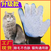 Zol Silicone Gel Roll Cat Gloves Dog Hair Comb Pooch Brush Off the fur kitty Dog cat Mao clear processor Zol