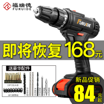 Fred 36VF Lithium electric drill household electric screwdriver Rechargeable Pistol drill multi-function positive and negative hand electric drill