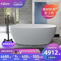  Van De artificial stone bathtub Household light luxury bathtub Bed and breakfast net red bath high-end oval adult bathtub