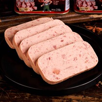 Vegetable Master Specialty Afternoon Meal Meat Canned 200g * 3 Pork Food Ready-to-eat Ham Hot Pot Sandwich Breakfast Exclusive