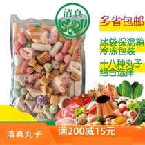 Halal fish balls shrimp balls frozen food hot pot balls spread the name of the combination mix and match the spicy hot pot East cooking commercial