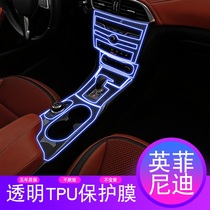 Applicable to 17-21 Infiniti qx30 interior central control screen shift gear tpu transparent protective film decoration