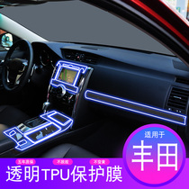 Suitable for Toyota Reiz interior central control screen table row baffle tpu scratch-resistant transparent protective film modification decoration