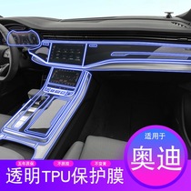 19-22 Audi Q8 Automotive Interiors retrofit mid-screen desk anti-scraping transparent car clothing tpu protective film