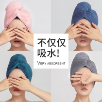 Dry hair cap super absorbent shower cap wash hair quick-drying towel Baotou female thick hair wipe towel artifact