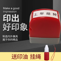 Subject seal rectangular seal engraved seal this month total this season total this year total this year total this pen invalid last year carried forward