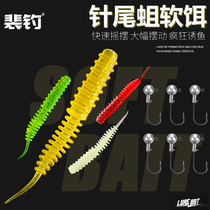 Pei Fishing Lujah Bait soft worm thread needle tail lead head hook Texas fishing group bionic false fish bait root fishing for black yellow crook bait