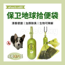 Canada to defend earth earth rated dogs ten poo bags ten toilet pets eco-friendly walking dogs pick up poop bags