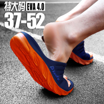 Mens extra large size slippers summer deodorant indoor household large 47 plus fat bottom widened 48 non-slip cool slippers