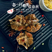 Smoked Bullfrog smoked wire upgrade food drunken love Mei Du grandma produced sincere praise 1 Jin Shunfeng instant food