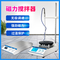 85-2WS laboratory size collector thermostatic heating magnetic stirrer mixer