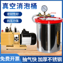 Vacuum defoaming bucket AB glue drops defoaming machine small defoaming bucket vacuum container resin silica gel defoaming bucket