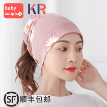 babycoupe confinement cap postpartum spring autumn and summer thin cotton maternity cap pregnant women's headscarf confinement hair band