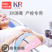 babycoupe fetal monitoring belt Fetal heart monitoring belt Birth test strap detection Universal pregnant woman third trimester abdominal belt 2