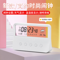Net red LED small alarm clock Smart weather electronic watch Desktop clock Perpetual calendar Desktop transparent silent student