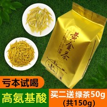 Golden bud 2021 new tea authentic rain before the first grade Anji white tea tea tea green tea gold leaf 50g bulk fragrance