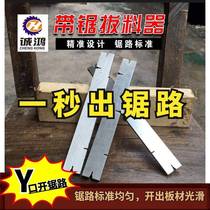 Woodworking band saw blade circuit breaker splitter open saw road feeder breaking sawtooth saw road circuit breaker manual dial pliers