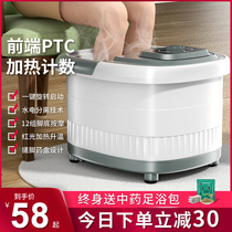 Foot bucket automatic heating constant temperature electric massage heating foot bath household foot washing basin over calf health artifact