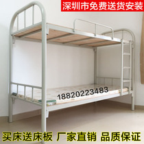 Shenzhen new iron bed adult up and down bed staff dormitory bed high and low mother bed apartment bed double iron bed