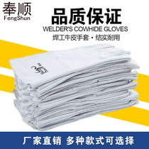 Double full cowhide welding gloves high temperature anti-scalding soft and thick double-layer welder welding protective equipment