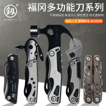 Japan Fukuoka Pelican brand multi-function tool combination set folding pliers car safety hammer outdoor camping portable