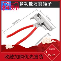 Multipurpose hammer multifunction integrated nailing with nail clippers with nail clippers wrench power-assisted knockout nail 10 all-in-one