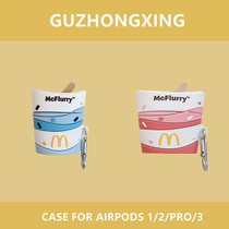 M Remember McDonalds wheat whirlwind airpods Protective case for Apple airpodspro Protective case 3th generation Bluetooth headset airpods protective cover airpods2