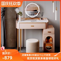 Rock board dressing table 2021 New 60 small makeup table women bedroom modern simple 50cm makeup table light luxury