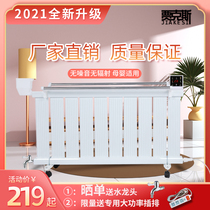 Jucksar water radiator electric heater household heating high efficiency energy saving power saving intelligent