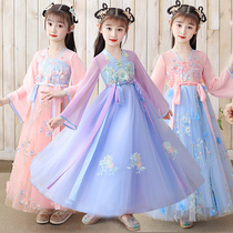 Hanfu Girls China Wind Spring Liandress Gun Girl with little girl Long sleeves Spring and autumn ancient Wind Children Dress